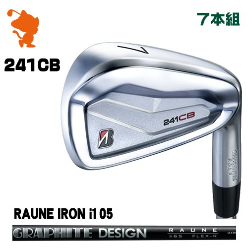 BRIDGESTONE 2024 241CB IRON ブリヂストン 241CB アイアン 7本組 RAUNE IRON i105 ラウネアイアン メーカーカスタム 106,722円