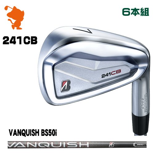 BRIDGESTONE 2024 241CB IRON ブリヂストン 241CB アイアン 6本組 VANQUISH BS50i バンキッシュ メーカーカスタム