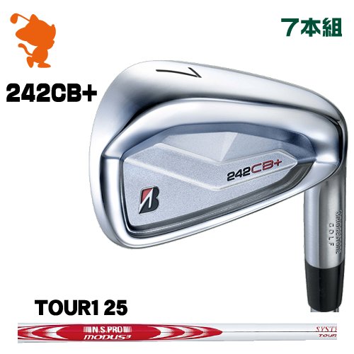 BRIDGESTONE 2024 242CB+ IRON ブリヂストン 242CB+ アイアン 7本組 NSPRO MODUS3 SYSTEM3TOUR125 モーダス 製造業者カスタム スポーツ・アウトドア-ゴルフ-クラブ