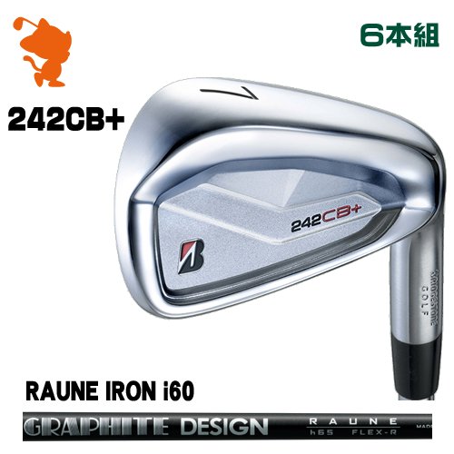 BRIDGESTONE 2024 242CB+ IRON ブリヂストン 242CB+ アイアン 6本組 RAUNE IRON i60 ラウネアイアン メーカーカスタム