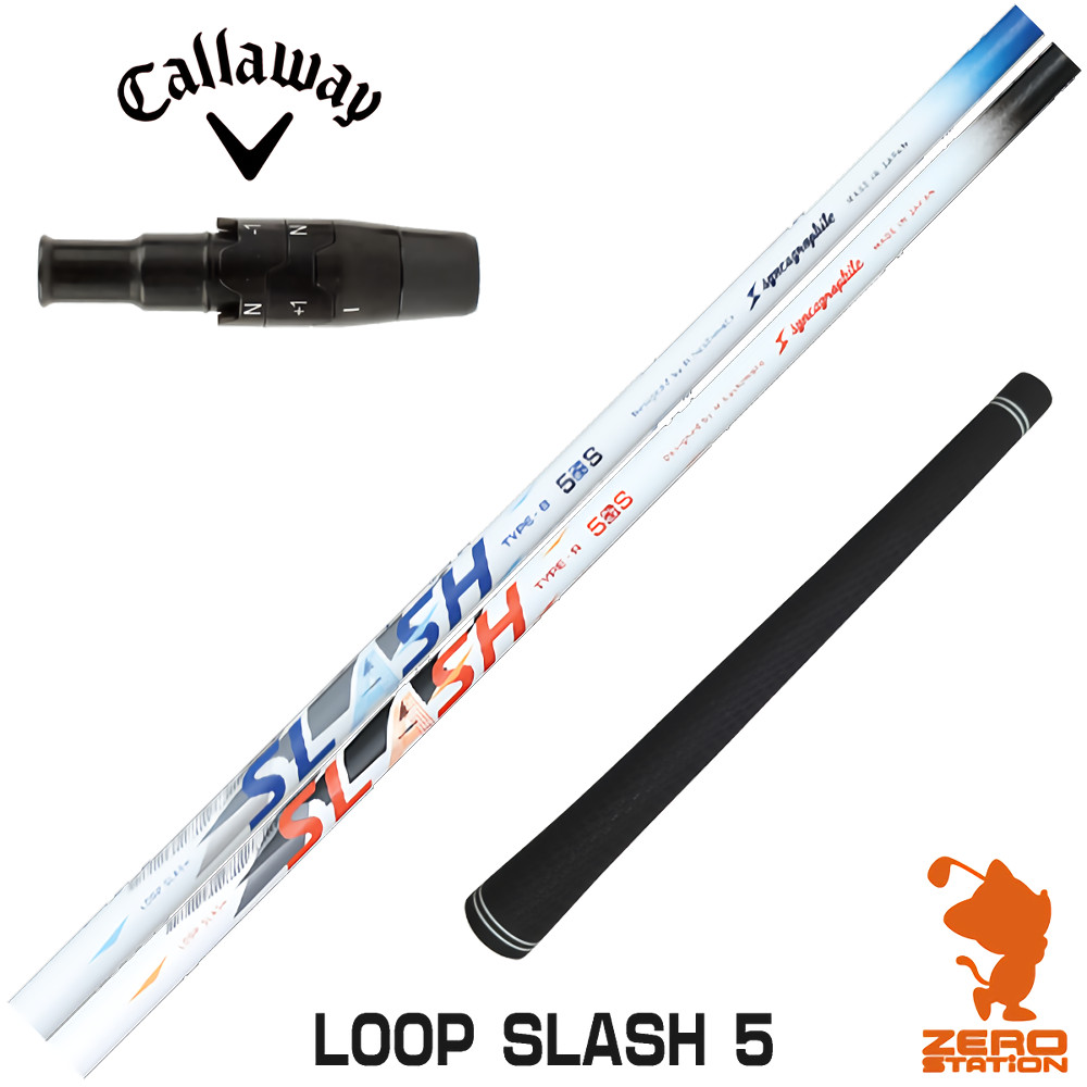 楽天市場】キャロウェイ 用互換 スリーブ付きシャフト シンカ