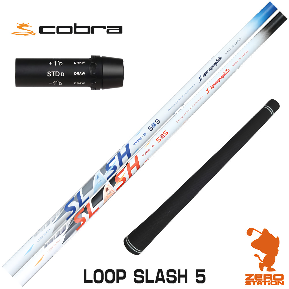 コブラスリーブ　シャフト　エアロジェット　ltdx ダークスピード Amazon.co.jp: コブラ スリーブ Cobra DARKSPEED ダークスピード