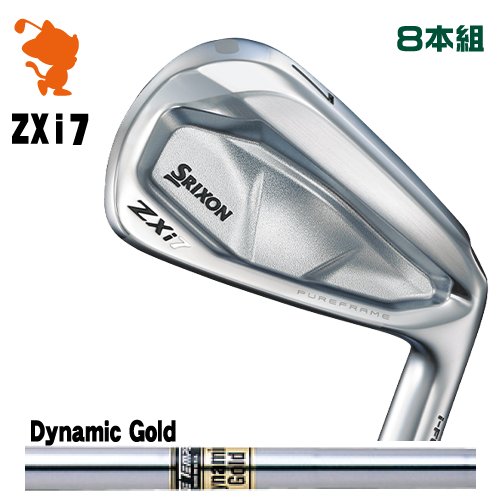 DUNLOP 2024 SRIXON ZXi7 IRON ダンロップ スリクソン ZXi7 アイアン 8本組 Dynamic Gold ダイナミックゴールド メーカーカスタム