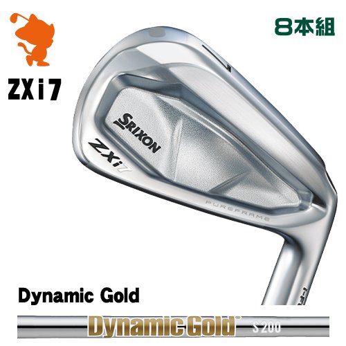 DUNLOP 2024 SRIXON ZXi7 IRON ダンロップ スリクソン ZXi7 アイアン 8本組 Dynamic Gold HT ダイナミックゴールド メーカーカスタム