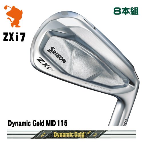 DUNLOP 2024 SRIXON ZXi7 IRON ダンロップ スリクソン ZXi7 アイアン 8本組 Dynamic Gold MID 115 ダイナミックゴールド メーカーカスタム