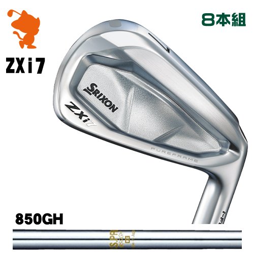 DUNLOP 2024 SRIXON ZXi7 IRON ダンロップ スリクソン ZXi7 アイアン 8本組 NSPRO 850GH スチールシャフト メーカーカスタム