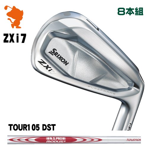 DUNLOP 2024 SRIXON ZXi7 IRON ダンロップ スリクソン ZXi7 アイアン 8本組 NSPRO MODUS3 TOUR105 DST モーダス メーカーカスタム