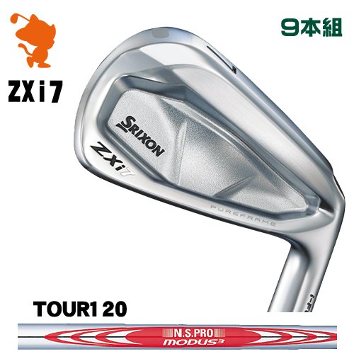 DUNLOP 2024 SRIXON ZXi7 IRON ダンロップ スリクソン ZXi7 アイアン 9本組 NSPRO MODUS3 TOUR120 モーダス メーカーカスタム