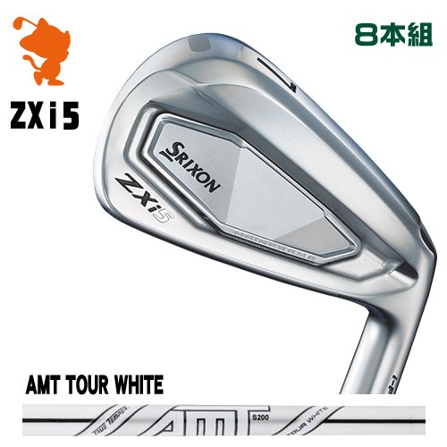DUNLOP 2024 SRIXON ZXi5 IRON ダンロップ スリクソン ZXi5 アイアン 8本組 AMT TOUR WHITE スチールシャフト メーカーカスタム