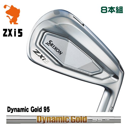 DUNLOP 2024 SRIXON ZXi5 IRON ダンロップ スリクソン ZXi5 アイアン 8本組 Dynamic Gold 95 ダイナミックゴールド メーカーカスタム