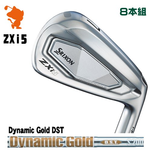DUNLOP 2024 SRIXON ZXi5 IRON ダンロップ スリクソン ZXi5 アイアン 8本組 Dynamic Gold DST ダイナミックゴールド メーカーカスタム