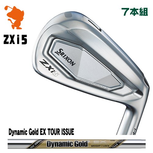 DUNLOP 2024 SRIXON ZXi5 IRON ダンロップ スリクソン ZXi5 アイアン 7本組 Dynamic Gold EX TOUR ISSUE ダイナミックゴールド メーカーカスタム