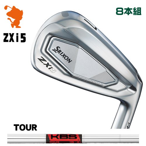 DUNLOP 2024 SRIXON ZXi5 IRON ダンロップ スリクソン ZXi5 アイアン 8本組 KBS TOUR スチールシャフト メーカーカスタム