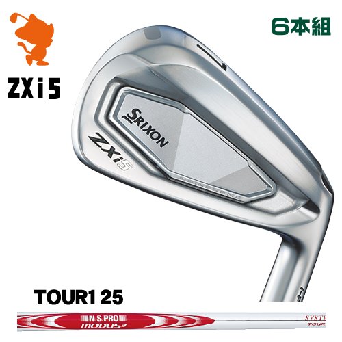 DUNLOP 2024 SRIXON ZXi5 IRON ダンロップ スリクソン ZXi5 アイアン 6本組 NSPRO MODUS3 SYSTEM3TOUR125 モーダス メーカーカスタム