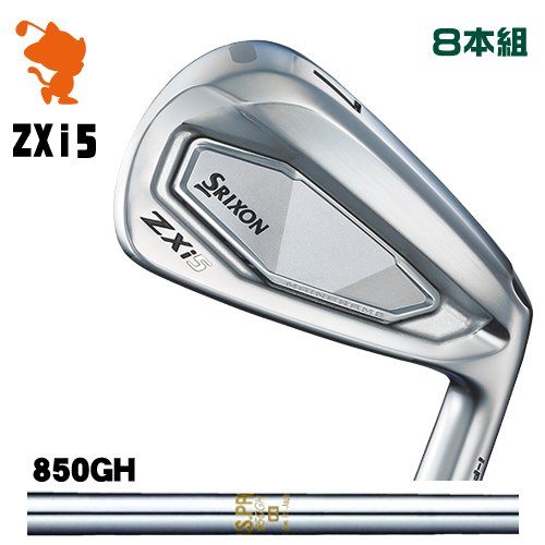 DUNLOP 2024 SRIXON ZXi5 IRON ダンロップ スリクソン ZXi5 アイアン 8本組 NSPRO 850GH スチールシャフト メーカーカスタム