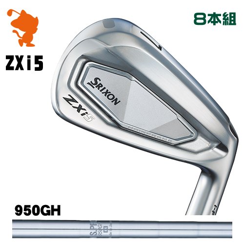 DUNLOP 2024 SRIXON ZXi5 IRON ダンロップ スリクソン ZXi5 アイアン 8本組 NSPRO 950GH スチールシャフト メーカーカスタム