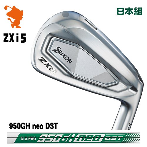DUNLOP 2024 SRIXON ZXi5 IRON ダンロップ スリクソン ZXi5 アイアン 8本組 NSPRO 950GH neo DST スチールシャフト メーカーカスタム 101,200円