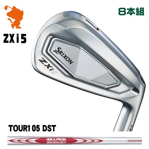 DUNLOP 2024 SRIXON ZXi5 IRON ダンロップ スリクソン ZXi5 アイアン 8本組 NSPRO MODUS3 TOUR105 DST モーダス メーカーカスタム