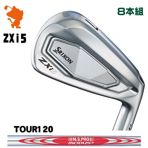 DUNLOP 2024 SRIXON ZXi5 IRON ダンロップ スリクソン ZXi5 アイアン 8本組 NSPRO MODUS3 TOUR120 モーダス メーカーカスタム