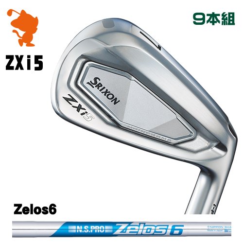 DUNLOP 2024 SRIXON ZXi5 IRON ダンロップ スリクソン ZXi5 アイアン 9本組 NSPRO Zelos6 ゼロス メーカーカスタム