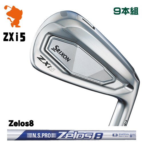 DUNLOP 2024 SRIXON ZXi5 IRON ダンロップ スリクソン ZXi5 アイアン 9本組 NSPRO Zelos8 ゼロス メーカーカスタム