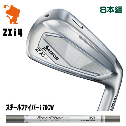 DUNLOP 2024 SRIXON ZXi4 IRON ダンロップ スリクソン ZXi4 アイアン 8本組 スチールファイバーi 70CW メーカーカスタム