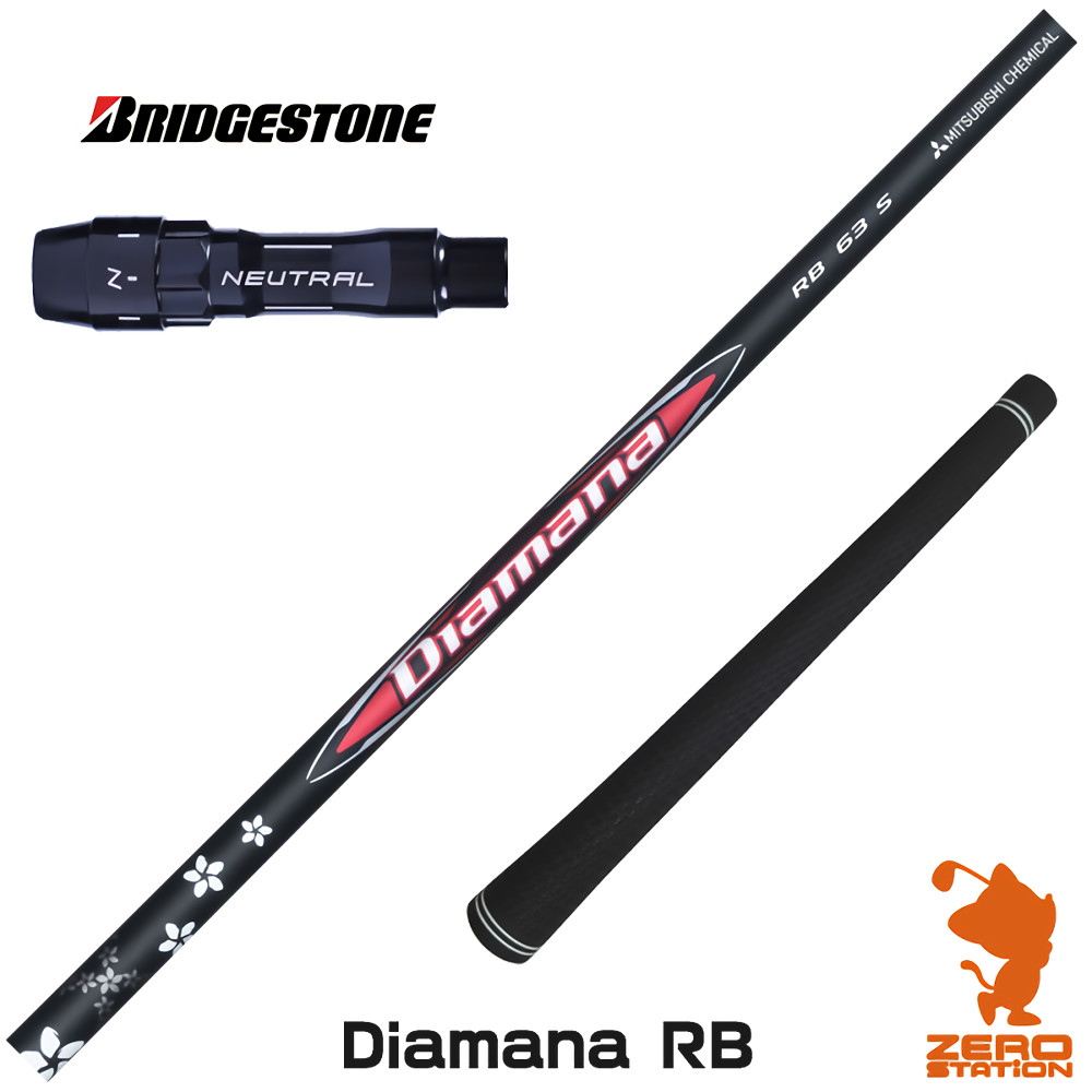 ディアナBB 63s73s ￼2本セット ディアナBB 63s73s ￼2本セット - メルカリ