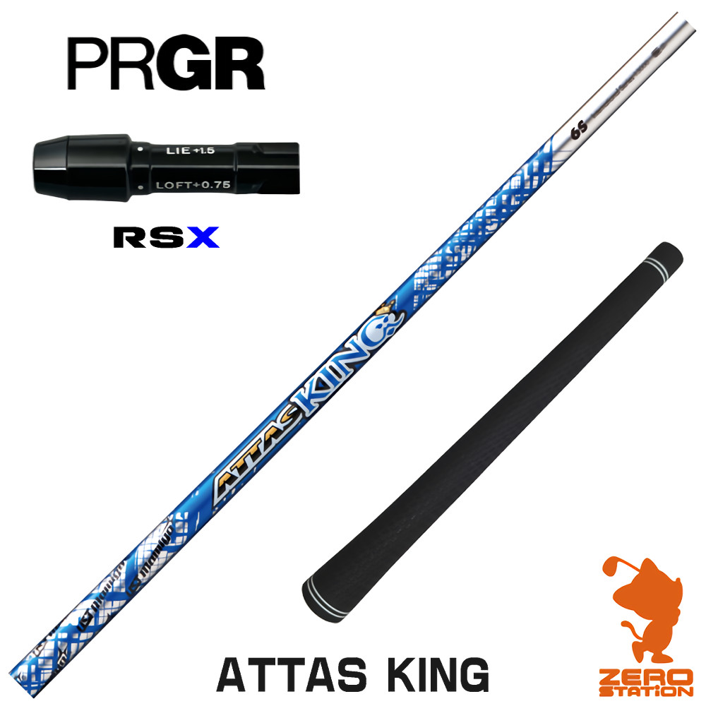 楽天市場】プロギア 用互換 スリーブ付きシャフト USTマミヤ