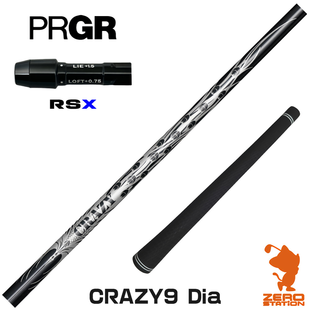 【1年間保証付】 プロギアRSX 用互換 スリーブ付きシャフト CRAZY クレイジー CRAZY 9 Dia [24RS] ゴルフシャフト （スリーブシャフト スリーブ装着 ドライバーシャフト スリーブ付シャフト）