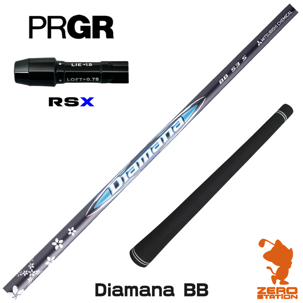 ブリヂストンB1B2 スリーブ付きシャフト DIAMANA zf50 SR ブリヂストン