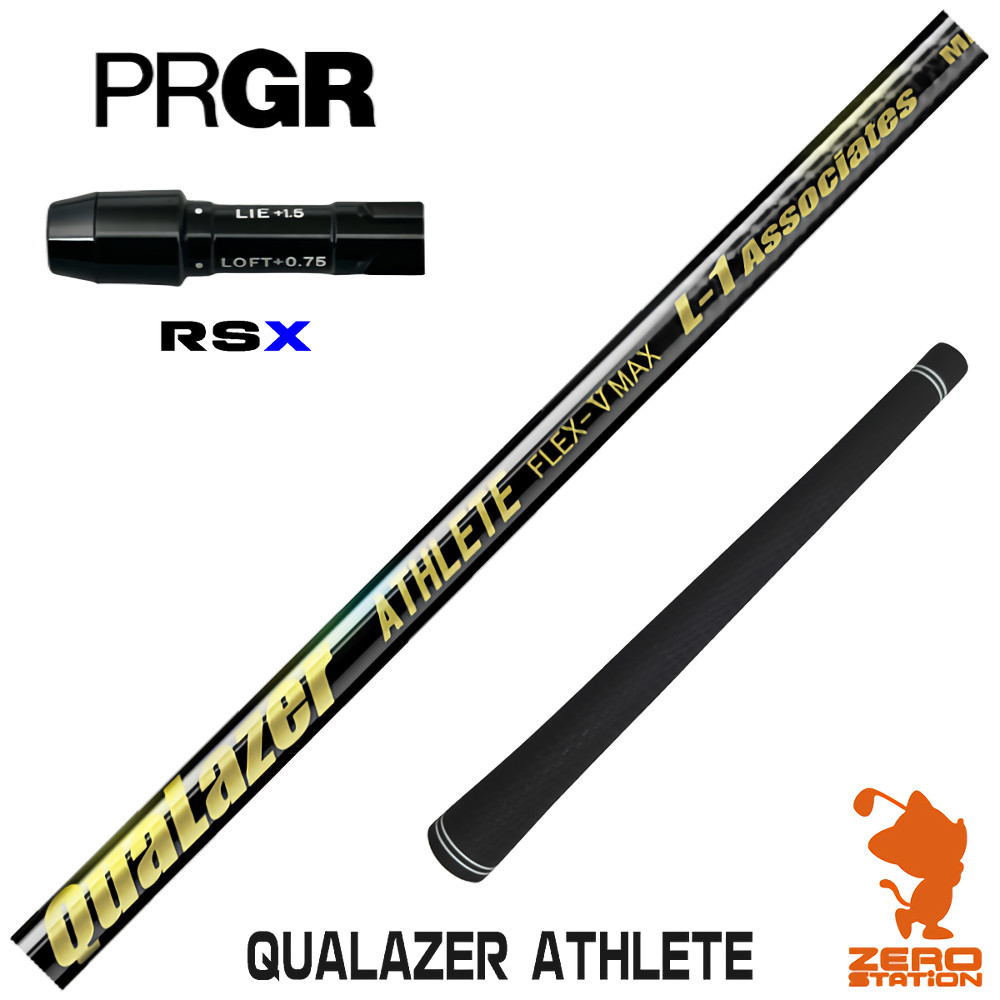【1年間保証付】 プロギアRSX 用互換 スリーブ付きシャフト QUALAZER ATHLETE クアレーザー アスリート [24RS] ゴルフシャフト （スリーブシャフト スリーブ装着 ドライバーシャフト スリーブ付シャフト）