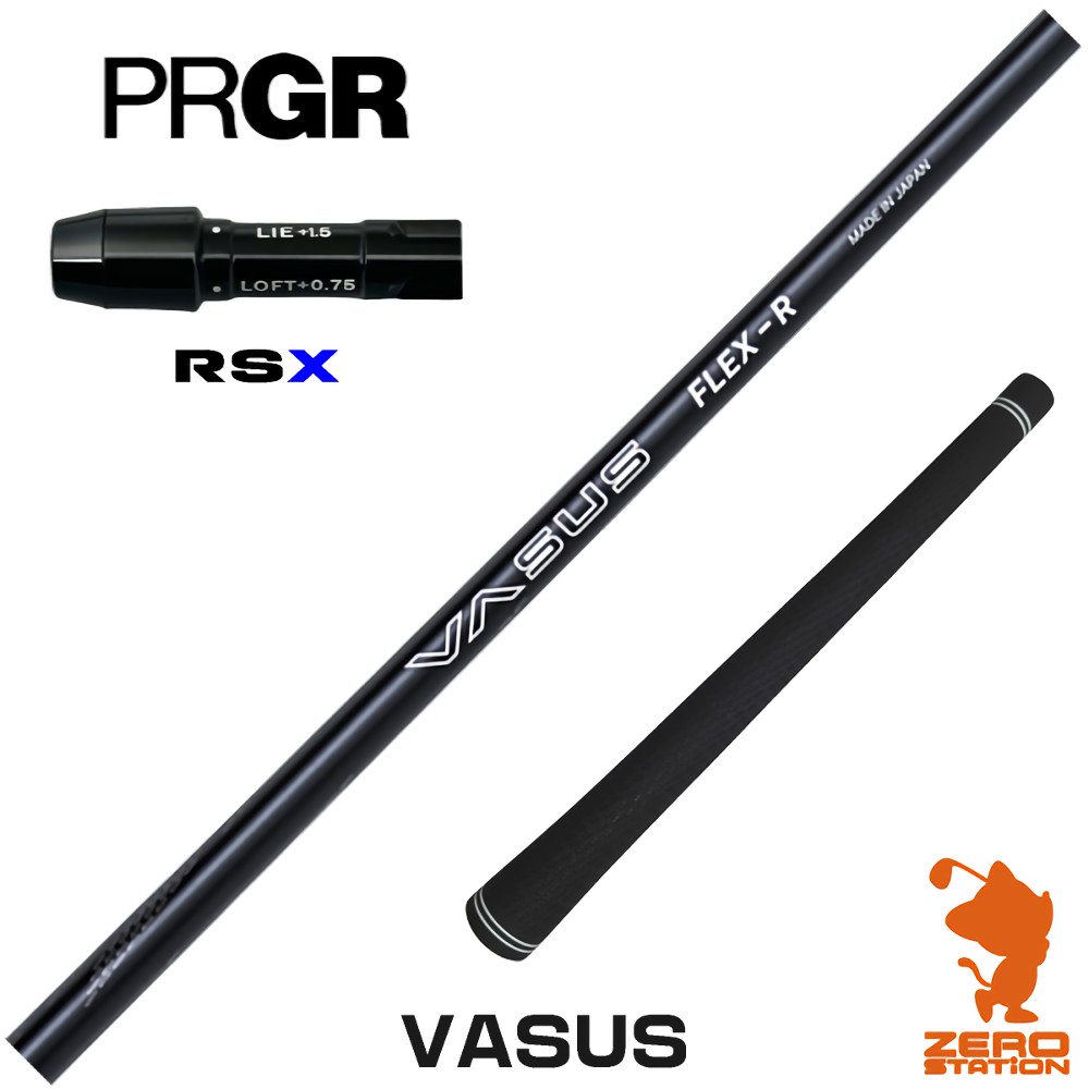 【1年間保証付】 プロギアRSX 用互換 スリーブ付きシャフト CRAZY クレイジー VASUS バーサス [24RS] ゴルフシャフト （スリーブシャフト スリーブ装着 ドライバーシャフト スリーブ付シャフト）