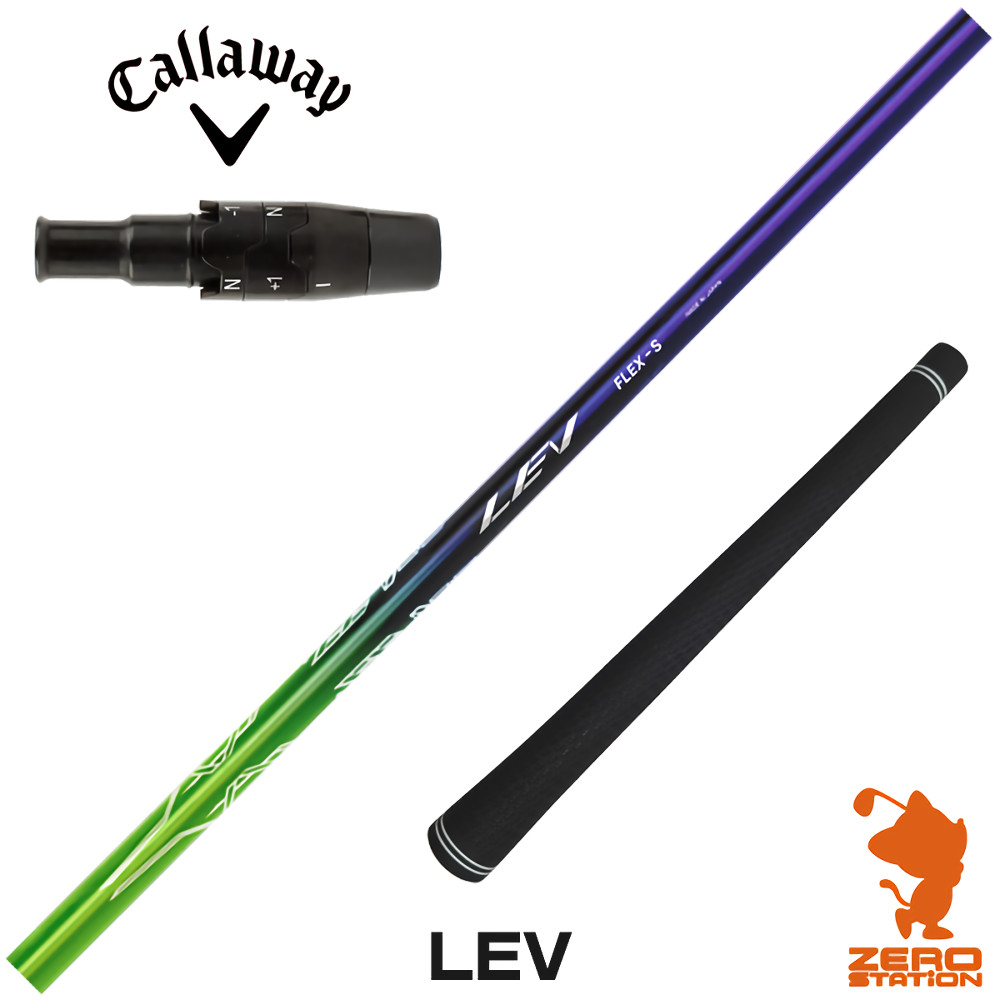 楽天市場】キャロウェイ 用互換 スリーブ付きシャフト CRAZY