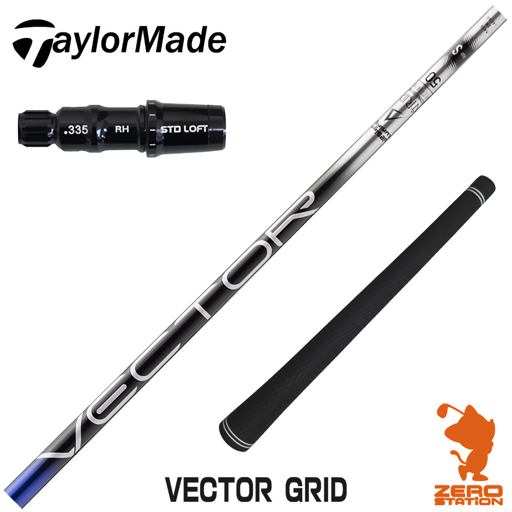 楽天市場】テーラーメイド 用互換 スリーブ付きシャフト Designtuning