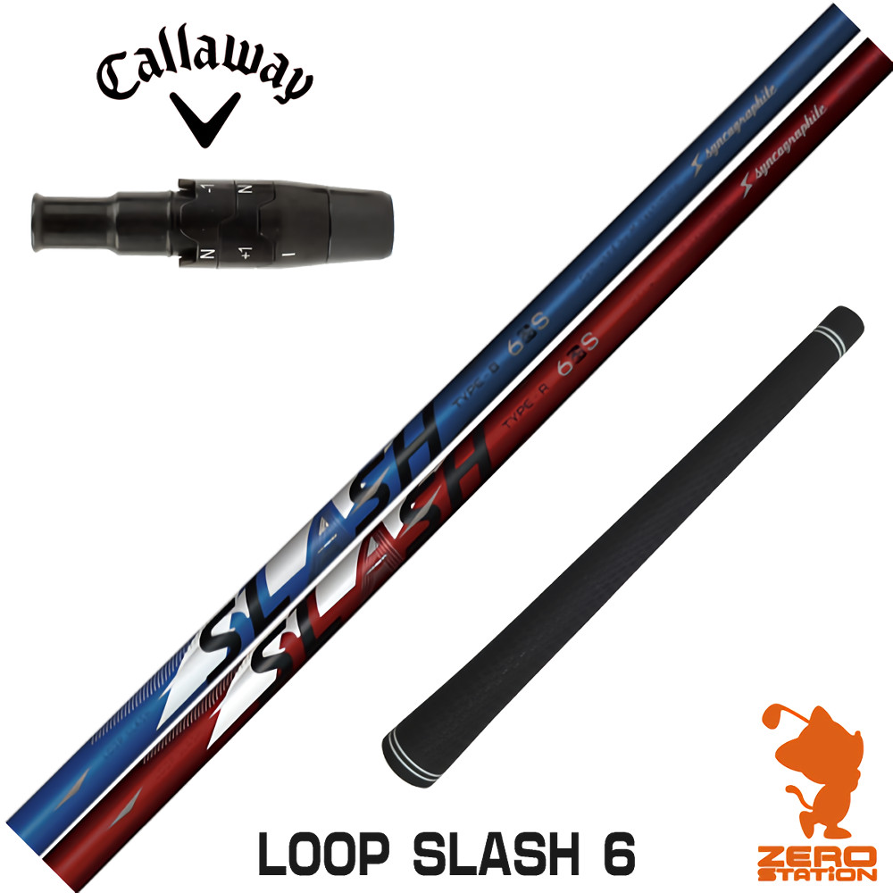 楽天市場】キャロウェイ 用互換 スリーブ付きシャフト シンカ