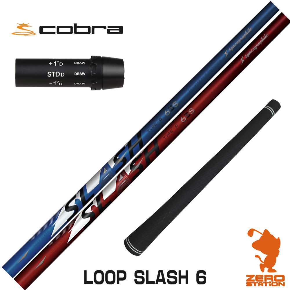 Cobra 6S ゴルフシャフト スリーブ付き 楽天市場】コブラ 用互換 スリーブ付きシャフト シンカ
