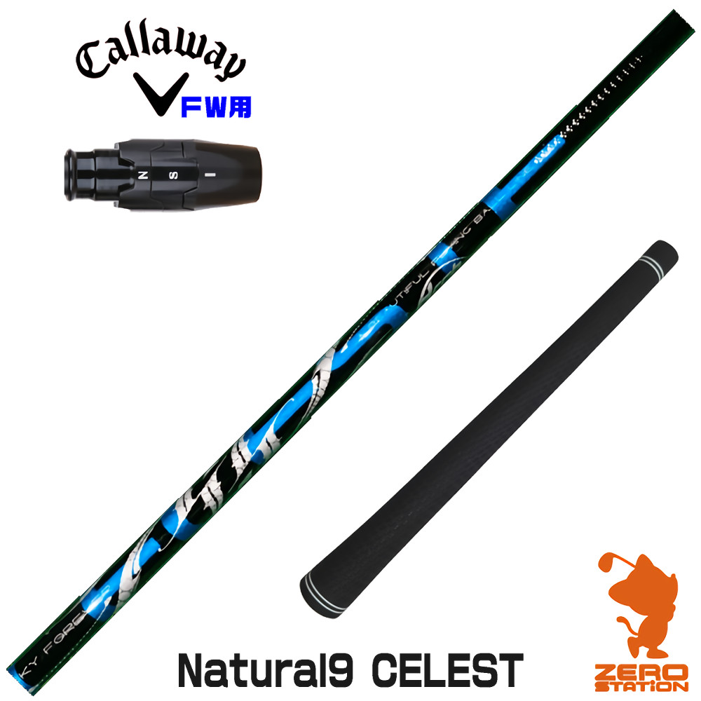 楽天市場】【1年間保証付】 Arch アーチ Natural9 ROSSO ロッソ