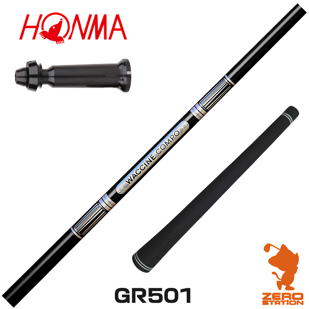 【1年間保証付】 本間ゴルフ 用互換 スリーブ付きシャフト GRAVITY グラビティー ワクチンコンポ GR501 [TW767/GS/TR20] ゴルフシャフト （スリーブシャフト スリーブ装着 ドライバーシャフト スリーブ付シャフト）
