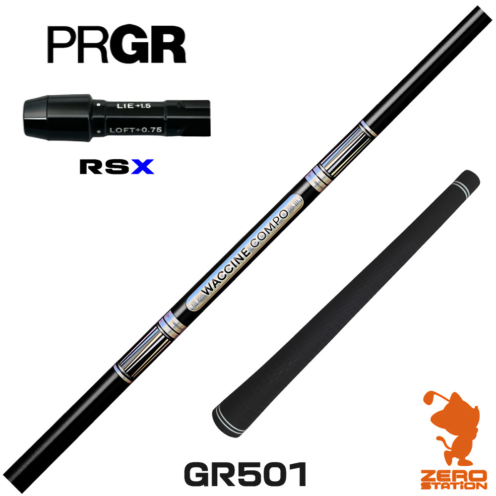 【1年間保証付】 プロギアRSX 用互換 スリーブ付きシャフト GRAVITY グラビティー ワクチンコンポ GR501 [24RS] ゴルフシャフト （スリーブシャフト スリーブ装着 ドライバーシャフト スリーブ付シャフト）