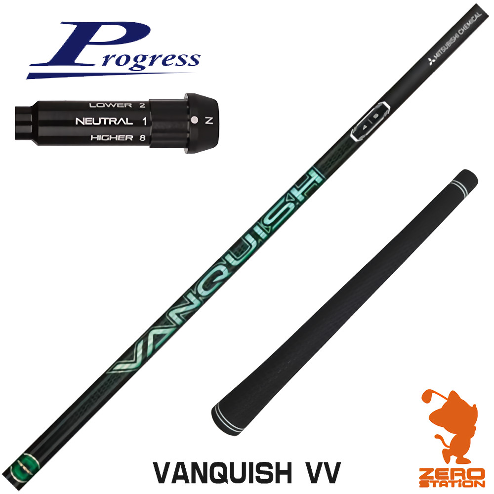 楽天市場】プログレスBB4 用互換 スリーブ付きシャフト CRAZY