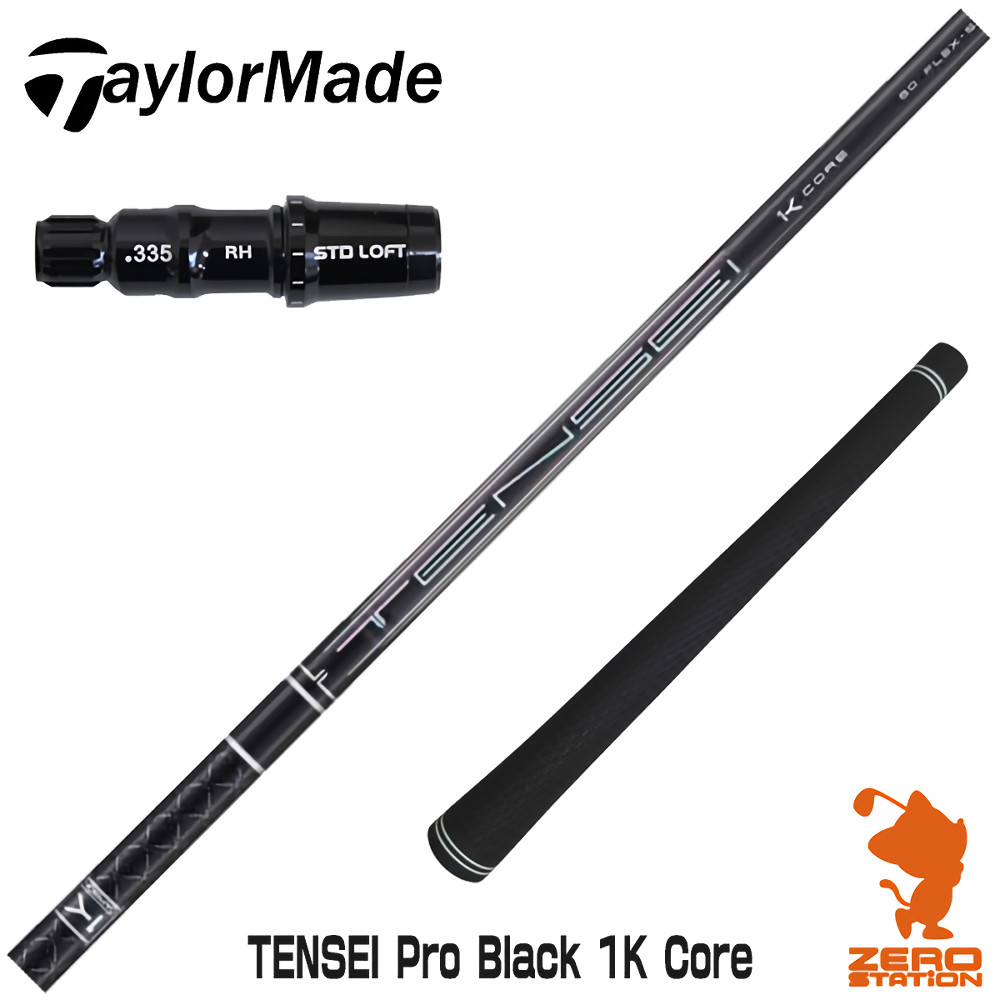 PXGドライバー用シャフト　三菱ケミカル　テンセイプロ1Kレッド60S カスタム 日本仕様 三菱ケミカル TENSEI Pro Red 1K テンセイ プロ レッド