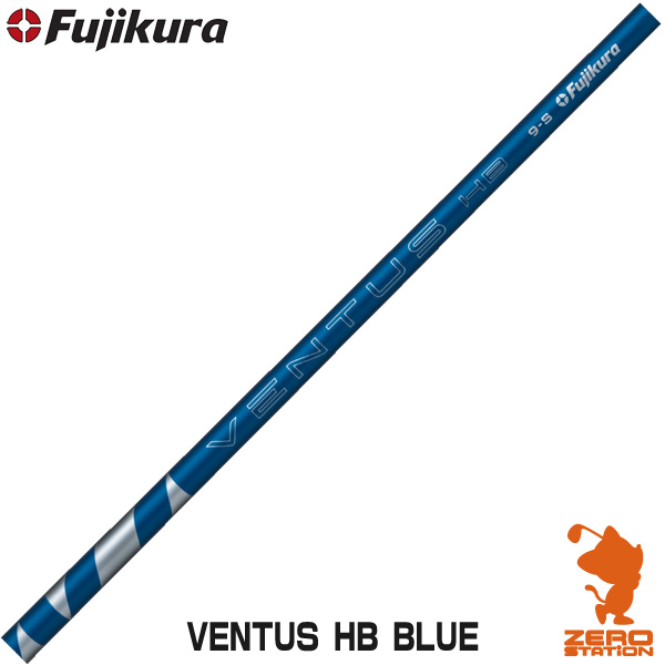 Fujikura フジクラ VENTUS HB BLUE ベンタス ハイブリッド ブルー ユーティリティシャフト ゴルフシャフト [リシャフト対応]