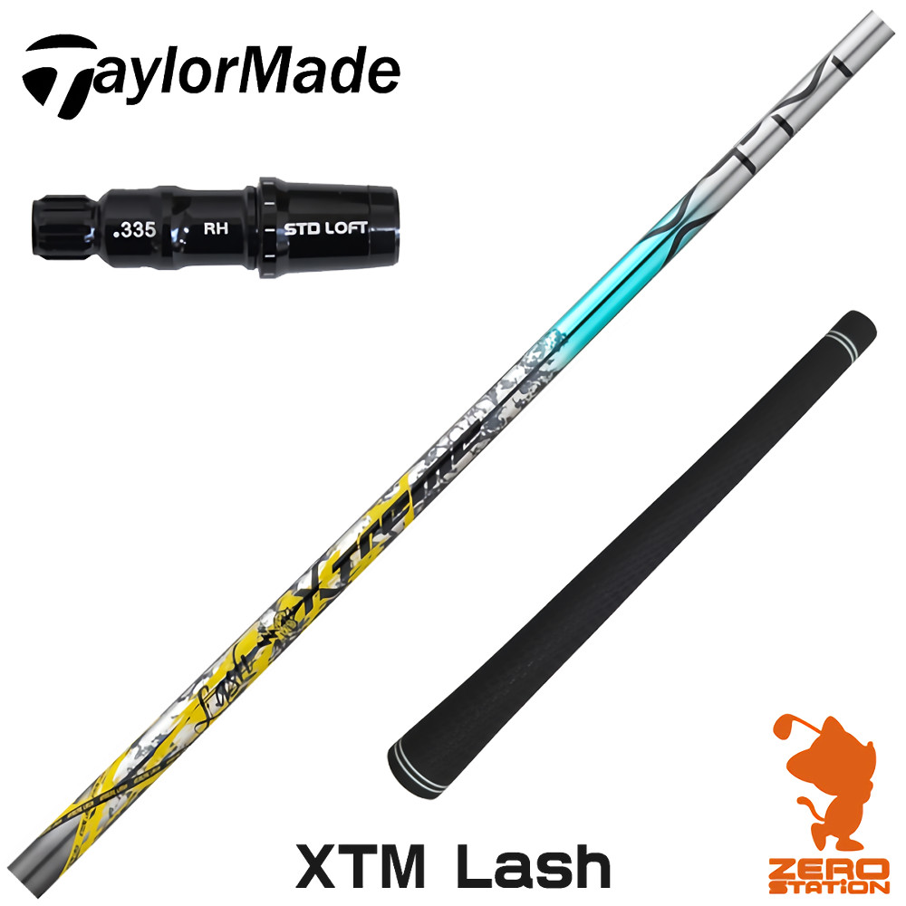 メビウスシャフト 　　　　　　　　　　　　テーラーメイドスリーブ付き 楽天市場】テーラーメイド 用互換 スリーブ付きシャフト Designtuning