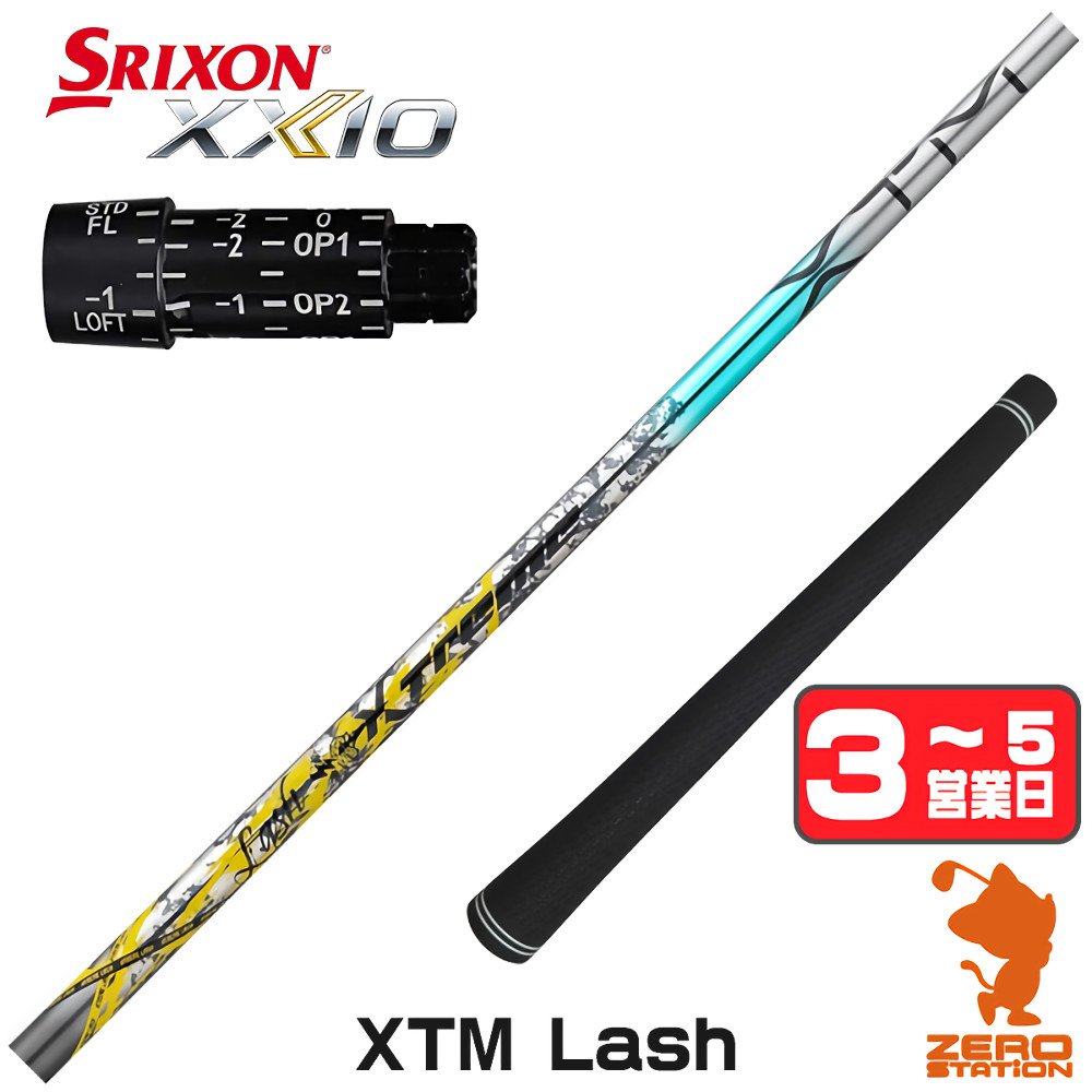 【1年間保証付】 スリクソン 用互換 スリーブ付きシャフト Basileus バシレウス XTM Lash ラッシュ [ZX5Mk2/XXIO/Z785] ゴルフシャフト （スリーブシャフト スリーブ装着 ドライバーシャフト スリーブ付シャフト） 30,030円