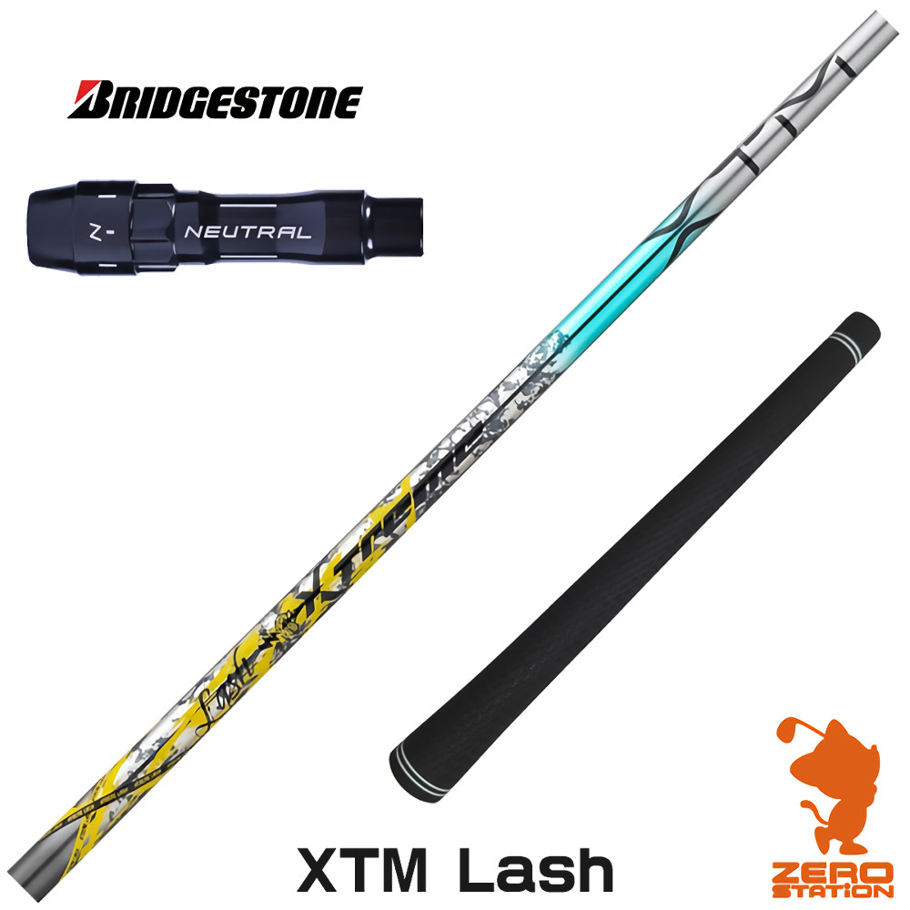 楽天市場】ブリヂストン 用互換 スリーブ付きシャフト Basileus