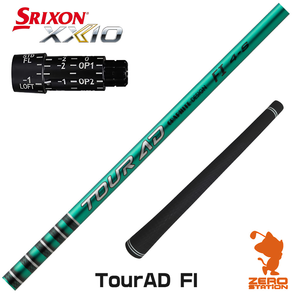 ツアーAD CQ 6X ドライバーシャフト　タイトリストスリーブ 楽天市場】タイトリスト 用互換 スリーブ付きシャフト