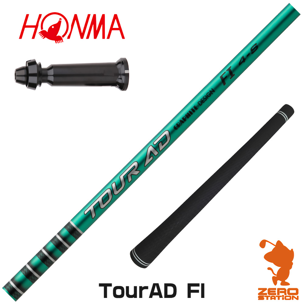 名器シャフト グラファイトデザイン DJ-7 ( X ) 装着時45インチ 名器シャフト グラファイトデザイン PT-7 ( X ) 装着時45インチ