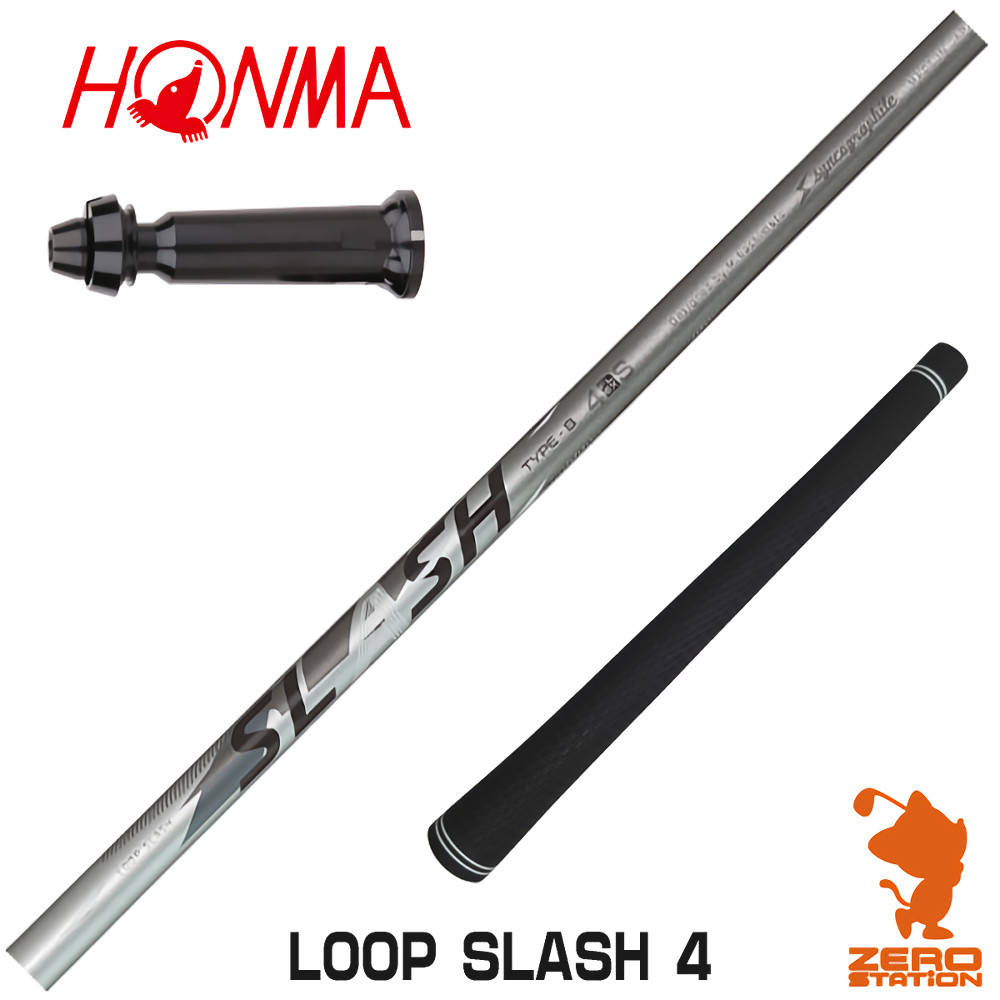 楽天市場】本間ゴルフ 用互換 スリーブ付きシャフト シンカ