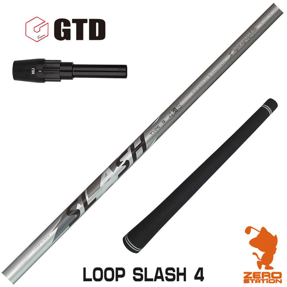 楽天市場】GTD 用互換 スリーブ付きシャフト Threering