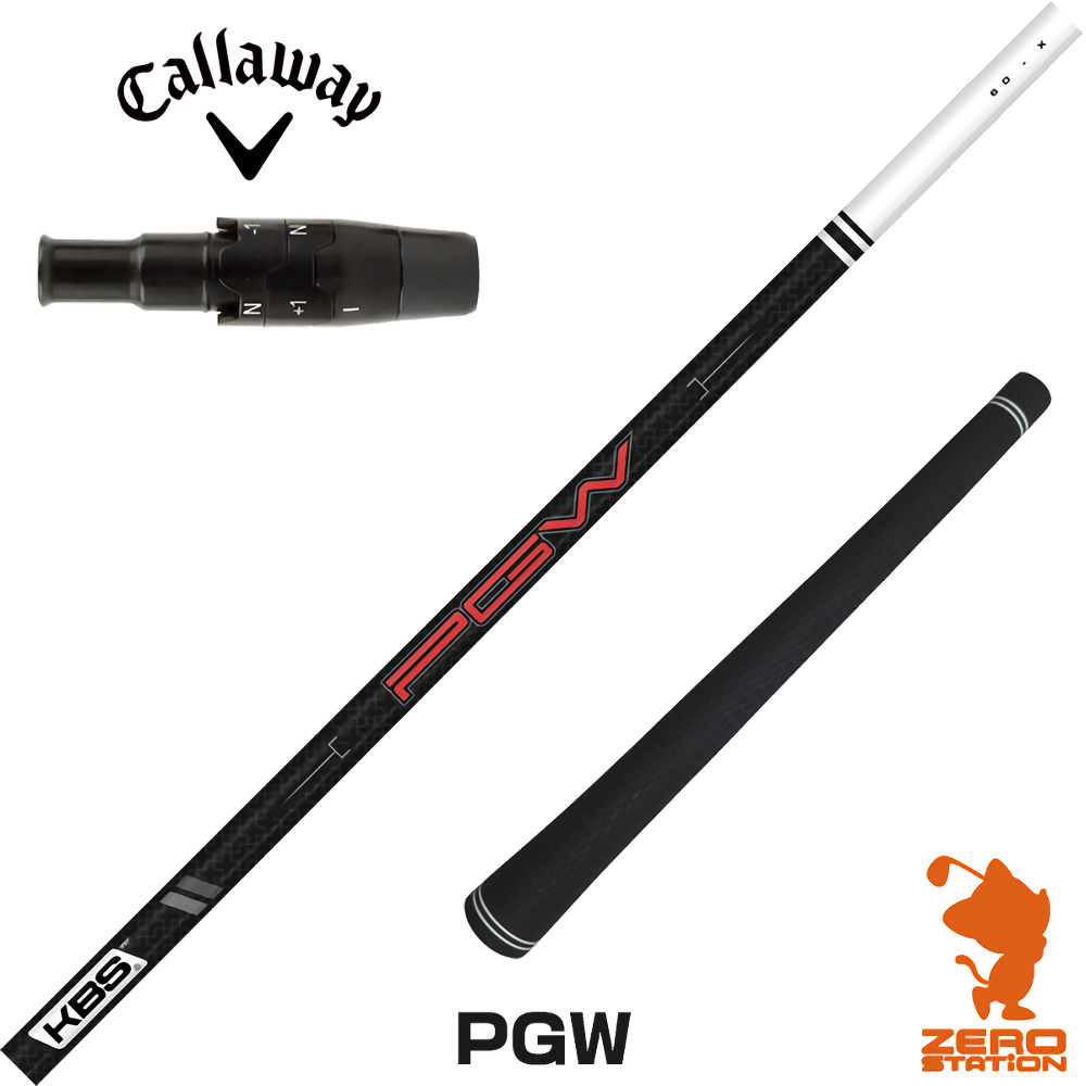 楽天市場】【1年間保証付】 キャロウェイ 用互換 スリーブ付きシャフト